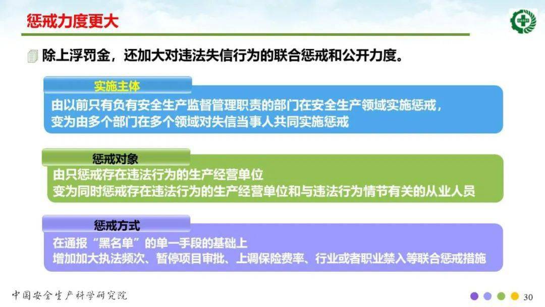 118开奖站一一澳门,警惕虚假宣传,全面解答解释落实