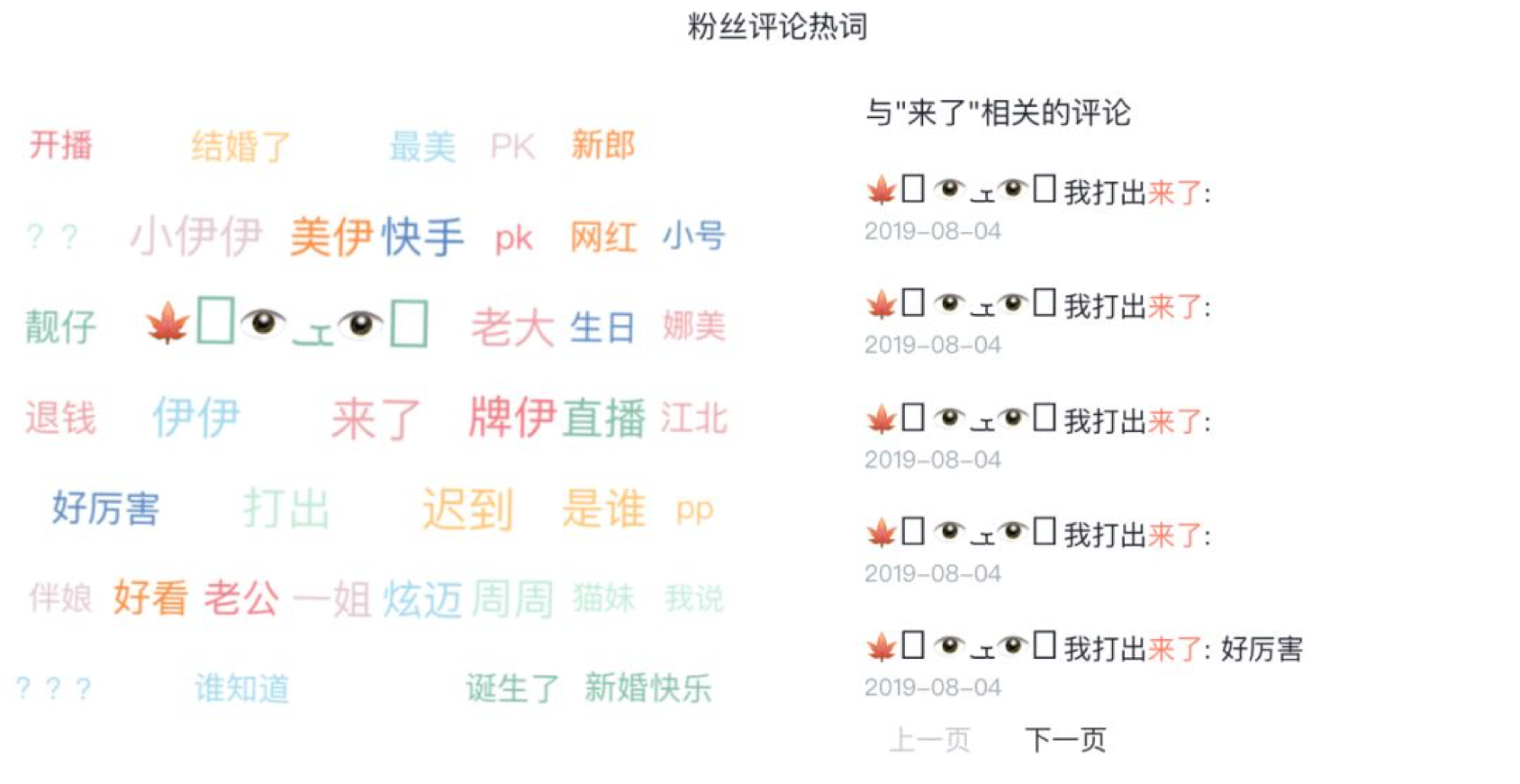 澳门管家婆100%精准图片、警惕虚假宣传-全面释义、前沿解答解释落实