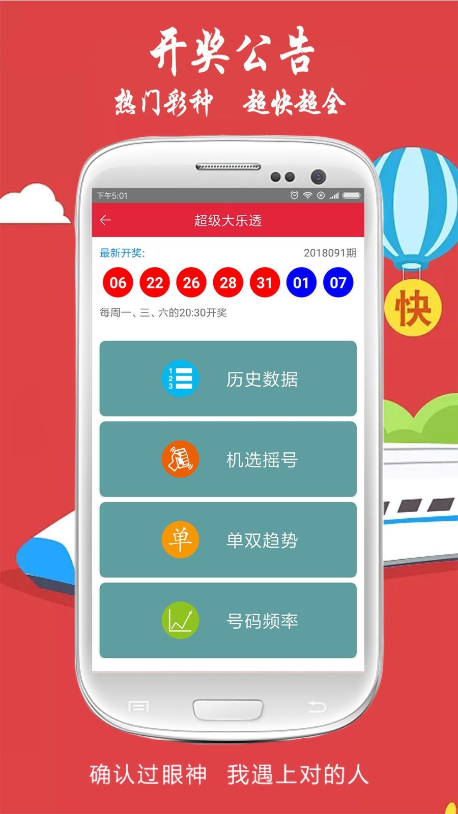 2025港澳宝典免费资料,全面释义、实证解答解释落实 2025港澳宝典免费资料,全面释义、实证解答解释落实