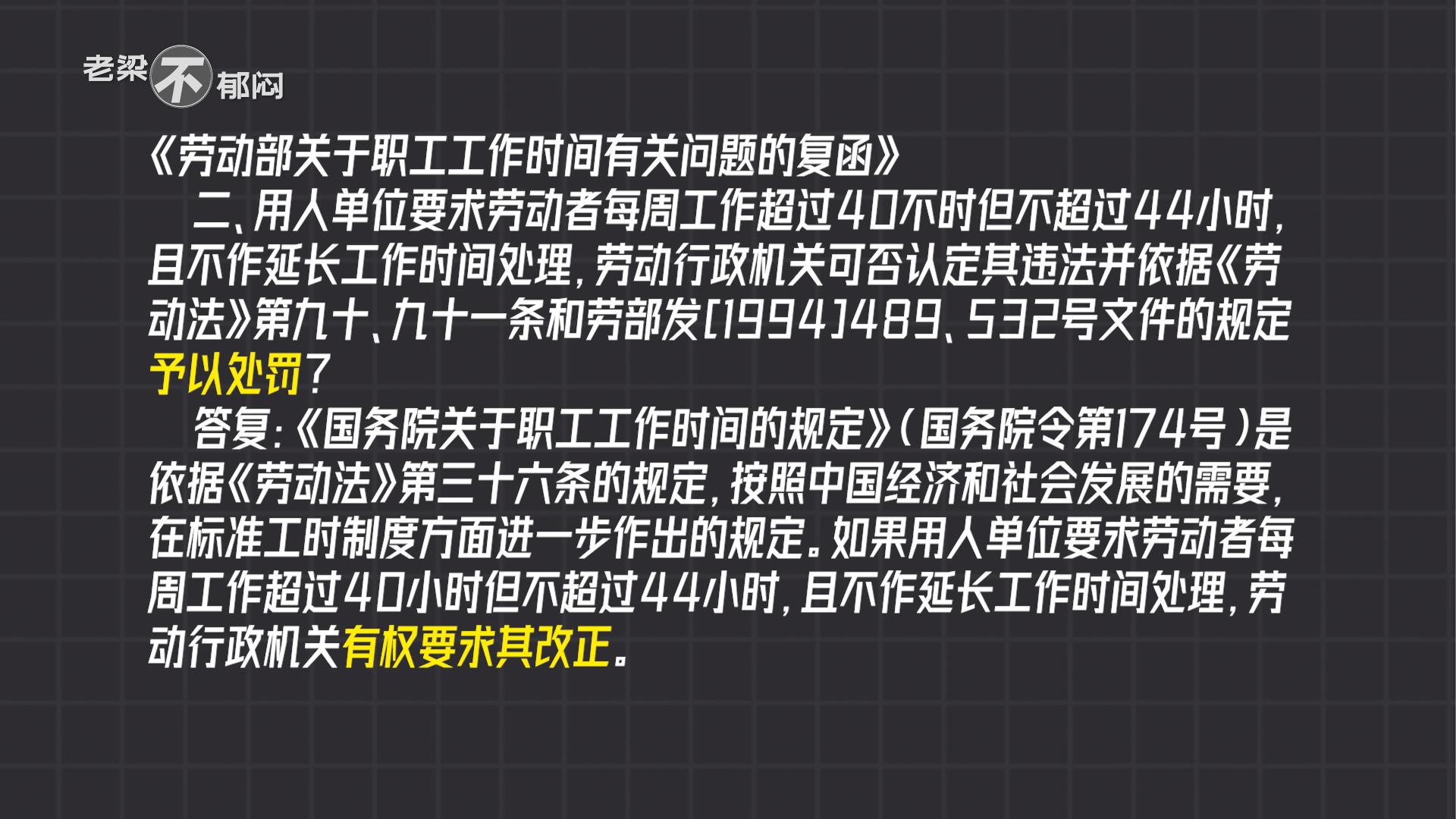 新澳天天开奖资料大全旅游团的警惕虚假宣传-全面释义、深度解答解释落实