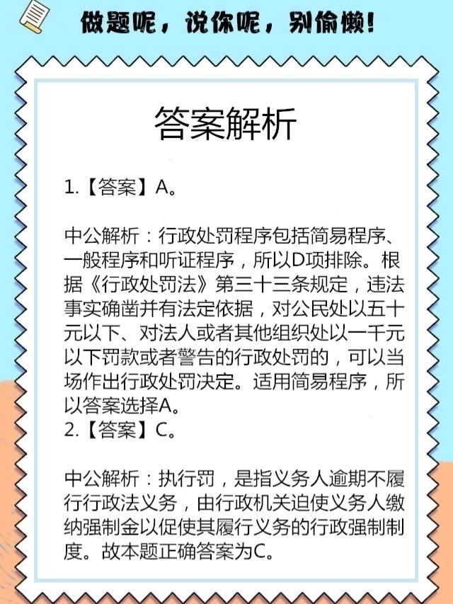 管家婆三肖三期必出一期匠子仔细释义、解释与落实、定量解答解释落实