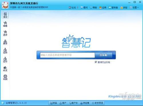 7777788888精准管家婆仔细释义、解释与落实、专家解答解释落实