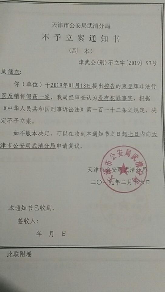 2025新澳三期必出一肖,警惕虚假宣传落实,定量解答解释落实