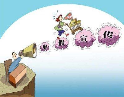 新澳天天开奖资料大全最新版,警惕虚假宣传落实,构建解答解释落实