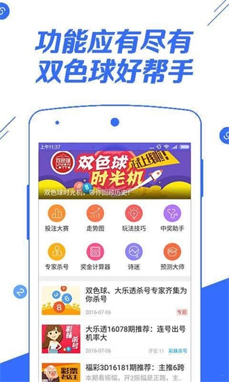 2025澳门天天开彩资料大全,警惕虚假宣传落实,全面解答解释落实