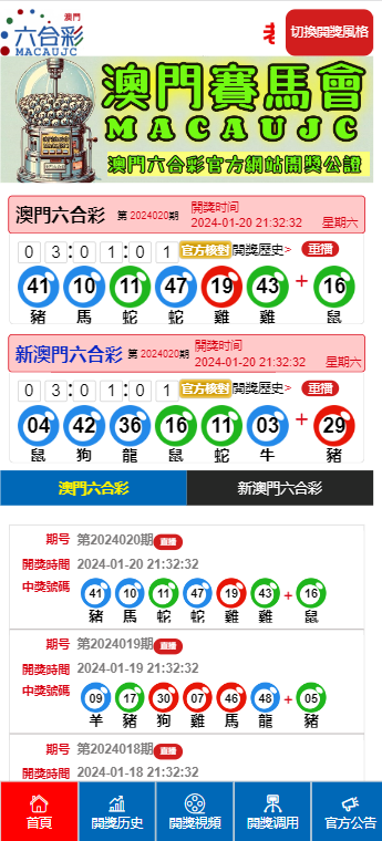 新澳门开奖记录新纪录全面释义、定量解答解释落实 新澳门开奖记录新纪录全面释义、定量解答解释落实