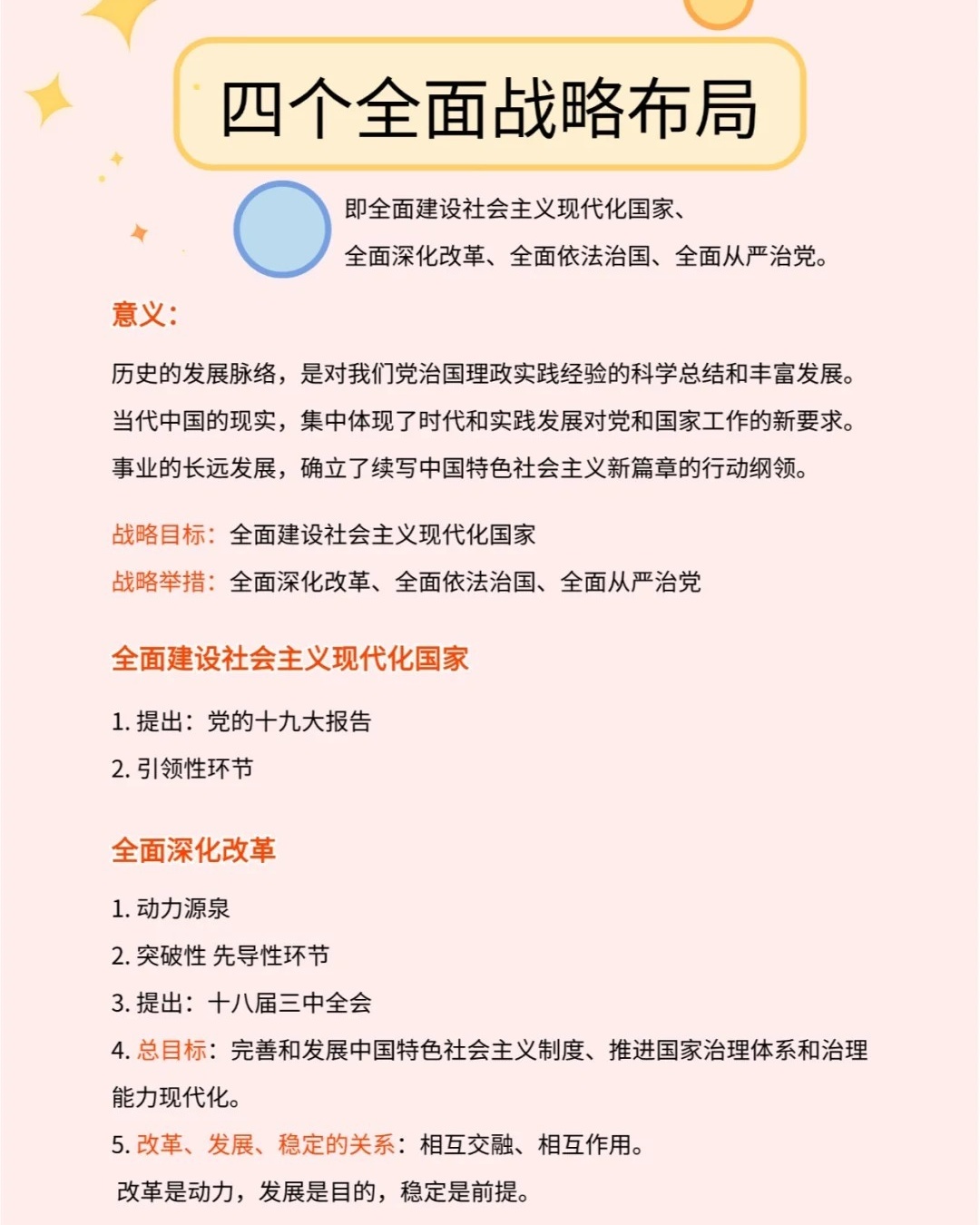 2025澳门六今晚开奖结果出来与警惕虚假宣传-全面释义、详细解答解释落实
