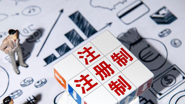 118开奖站一一澳门,警惕虚假宣传,全面解答解释落实
