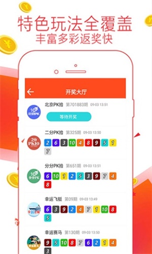 2025澳门天天开彩资料大全,警惕虚假宣传落实,全面解答解释落实