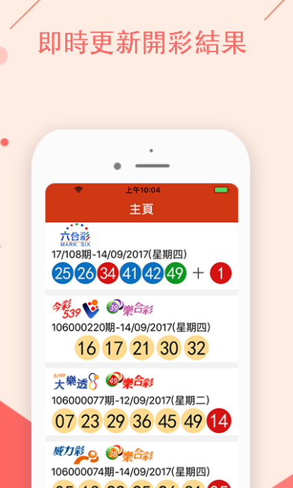 2025港澳宝典免费资料,全面释义、实证解答解释落实 2025港澳宝典免费资料,全面释义、实证解答解释落实