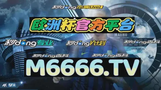 2025新澳门天天开好彩的警惕虚假宣传-综合解答解释落实
