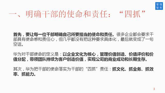 新澳2025今晚开奖资料汇总、警惕虚假宣传-全面释义、全面解答解释落实