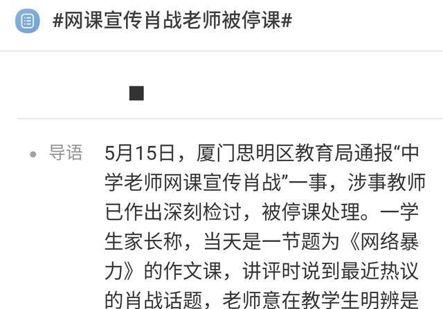 最准一码一肖100开封的警惕虚假宣传-全面释义、时代解答解释落实